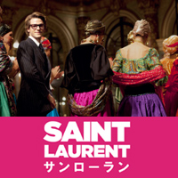 映画「SAINT LAURENT/サンローラン」公式サイト｜2015年公開